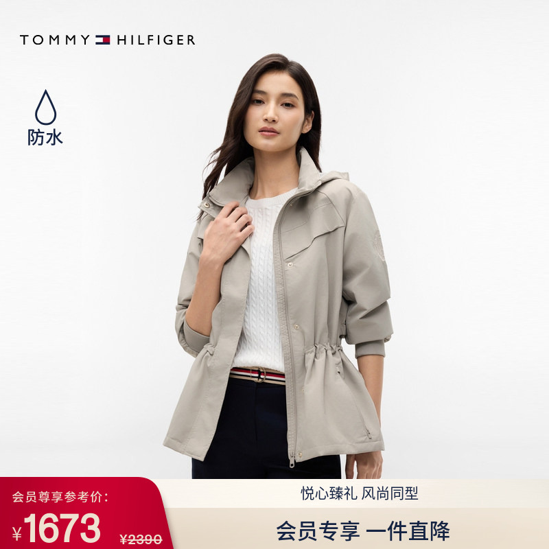 [Qixi Festival Gift] Tommy Autumn Women's Outdoor Waterproof Trendy Embroidered Waist-Cinching Hooded Lightweight Jacket