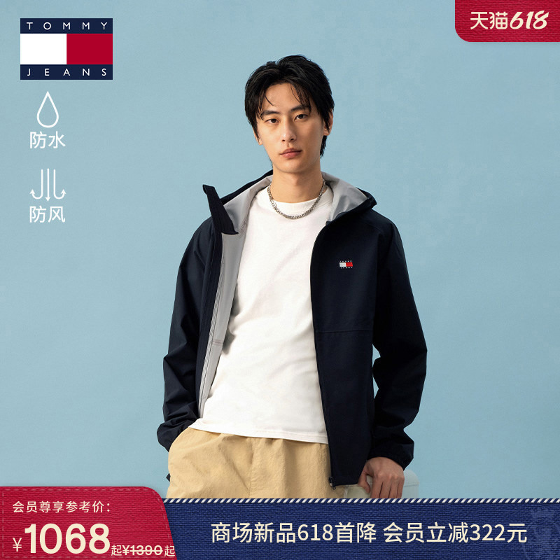 [Father's Day Gift] Tommy26 Spring/Summer Men's Jersey-Style Windproof and Waterproof Jacket/Women's Lightweight Jacket