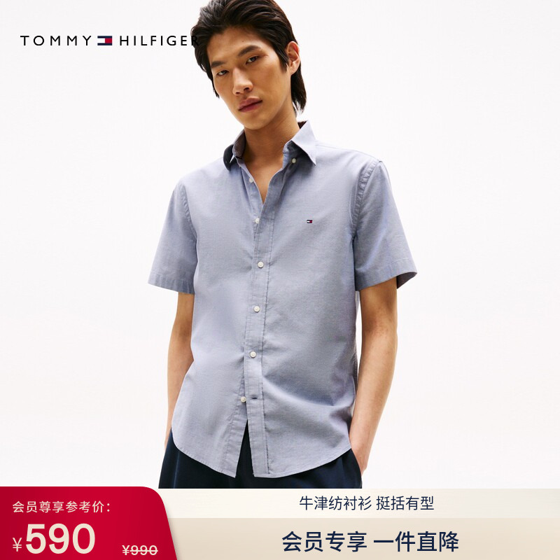 Tommy26 Spring and Summer New Men's Lightweight Oxford Fabric Business Casual Solid Color Asian Version Short-Sleeved Shirt Tommy26 Spring and Summer New Men's Lightweight Oxford Fabric Business Casual Solid Color Asian Version Short-Sleeved Shirt