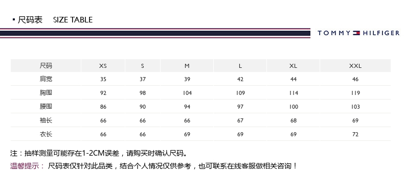 美国 TOMMY HILFIGER 100%精纺羊毛 男士圆领针织衫 图2