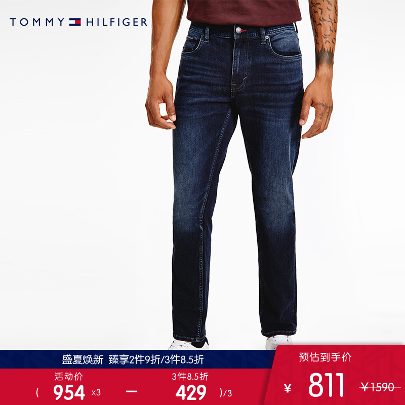 Tommy men's clothing minimalist LOGO patch grinding white micro-slingshot straight cylinder washed with jeans MW0MW19928