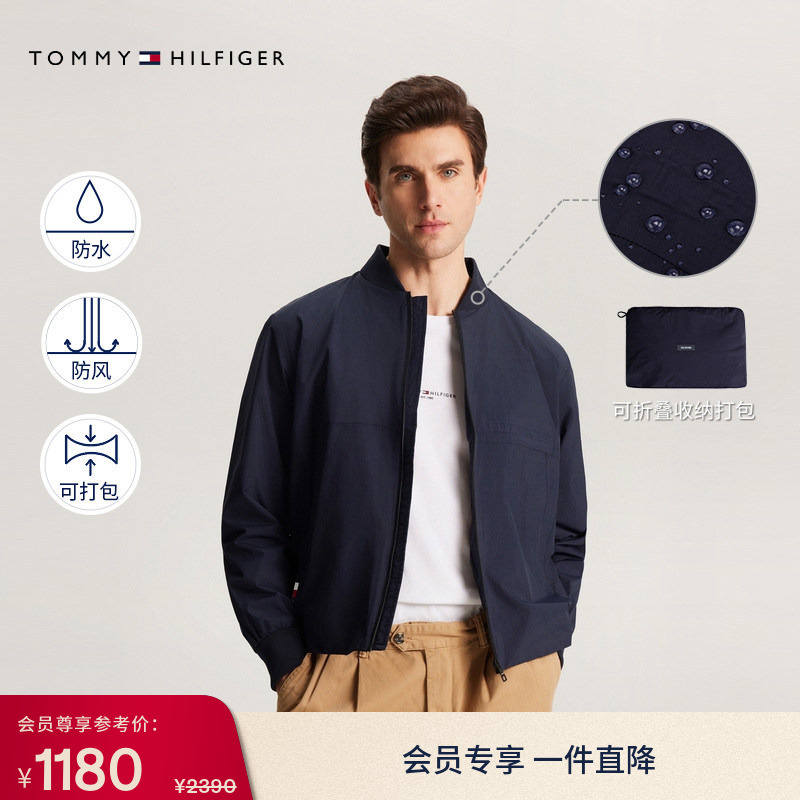 [Escape from the City] Tommy Spring/Summer Men's Windproof and Waterproof Outdoor Packable Baseball Collar Jacket