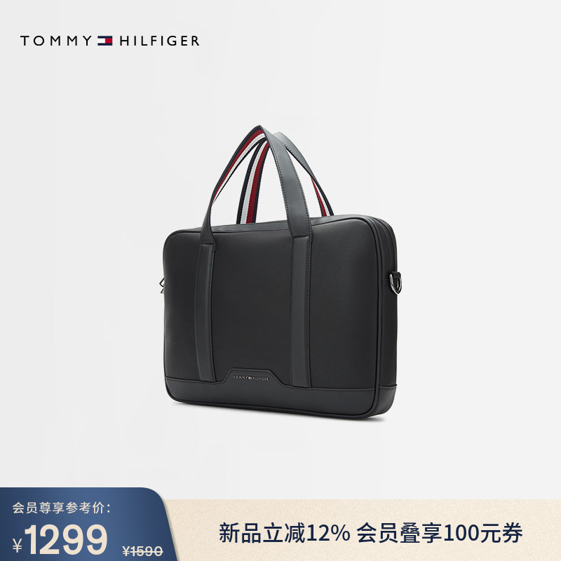 Tommy26 New Autumn Men's Clothing Brand, Business Commuting and Business Trip Detachable Strap Large Capacity Handbag Computer Bag