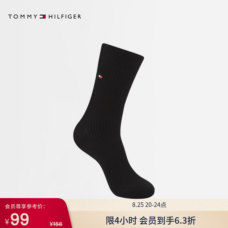 Tommy Men's Clothing Contains Wool Blend, Business Gentleman Style, Casual Commuting, Solid Color, Versatile Sports Mid-Calf Socks