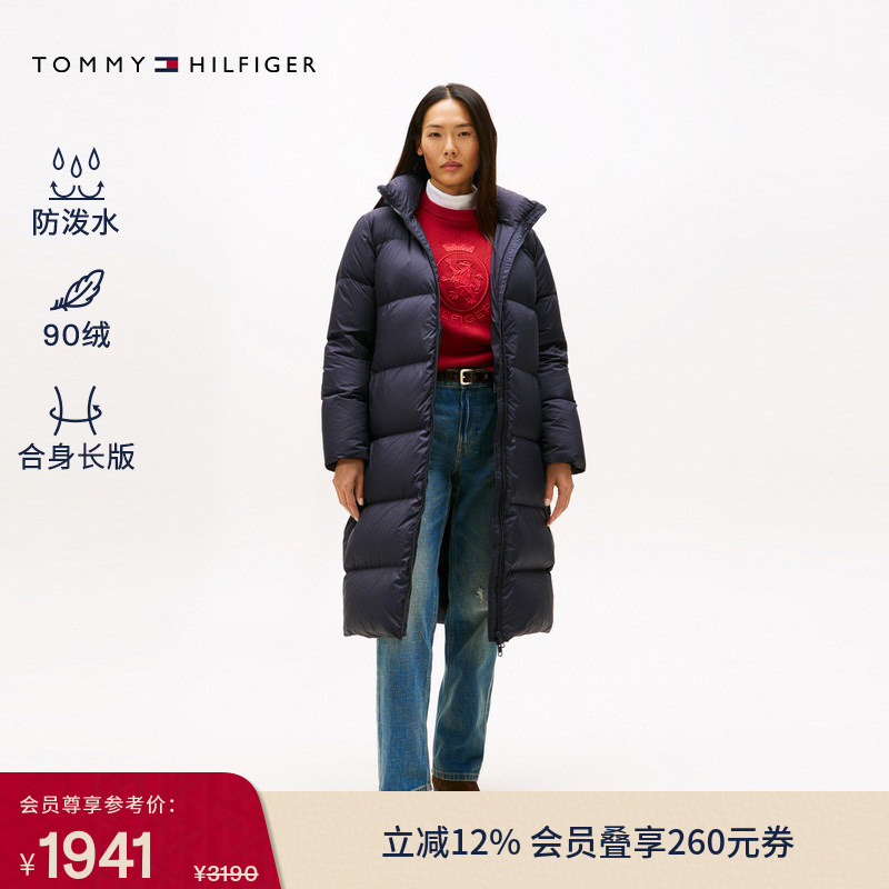 [Water Repellent] Tommy Autumn and Winter Women's Travel Quilted 90 down Long Hooded Warm down Jacket