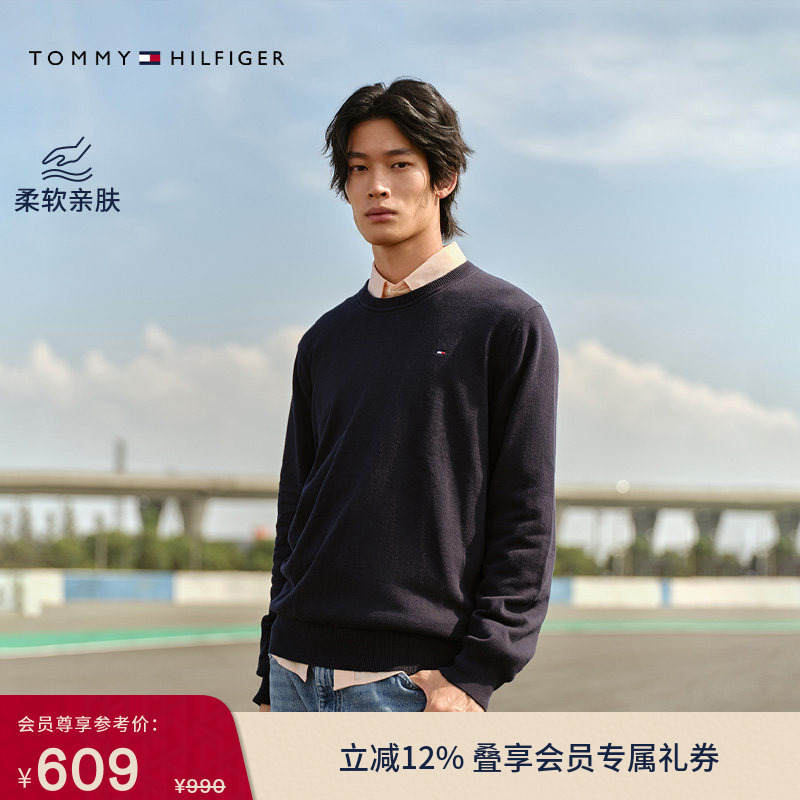 [Soft and Skin-Friendly] Tommy26 New Spring and Summer Style Men's and Women's Pure Cotton Casual Pure Color Round Neck Knitted Sweater