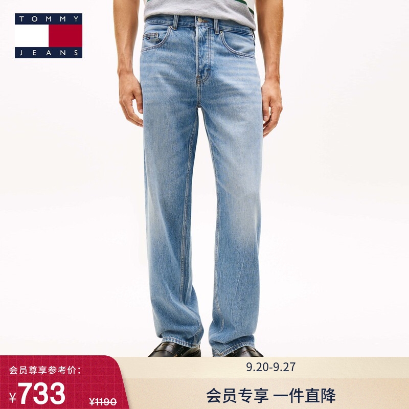 Tommy26 Autumn and Winter Men's Clothing Lyocell Blended Smooth American Retro Light Blue Washed Loose Straight Jeans Tommy26 Autumn and Winter Men's Clothing Lyocell Blended Smooth American Retro Light Blue Washed Loose Straight Jeans