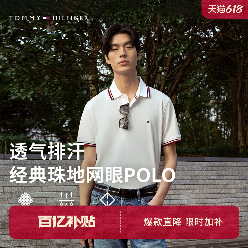 [Trimmed Sleeves and Collar] Tommy26 New Spring and Summer Men's Pique Mesh Casual Work Clothing Short-Sleeved T-Shirt Polo Shirt