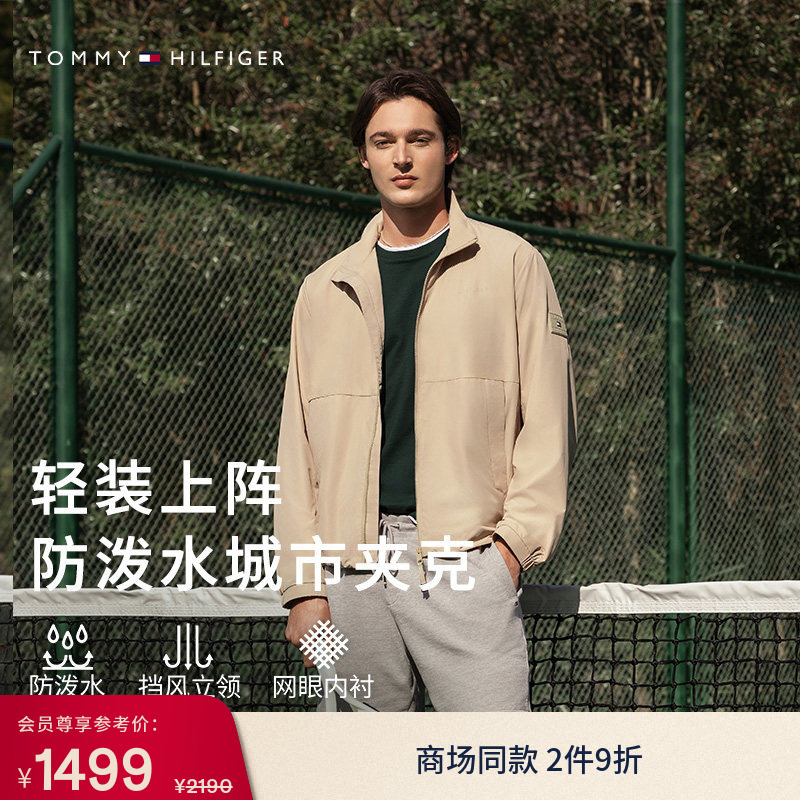 [Lightweight and Water-Repellent] Tommy26 New Spring and Summer Men's Outdoor Casual Sports Stand-Collar Hiking Jacket