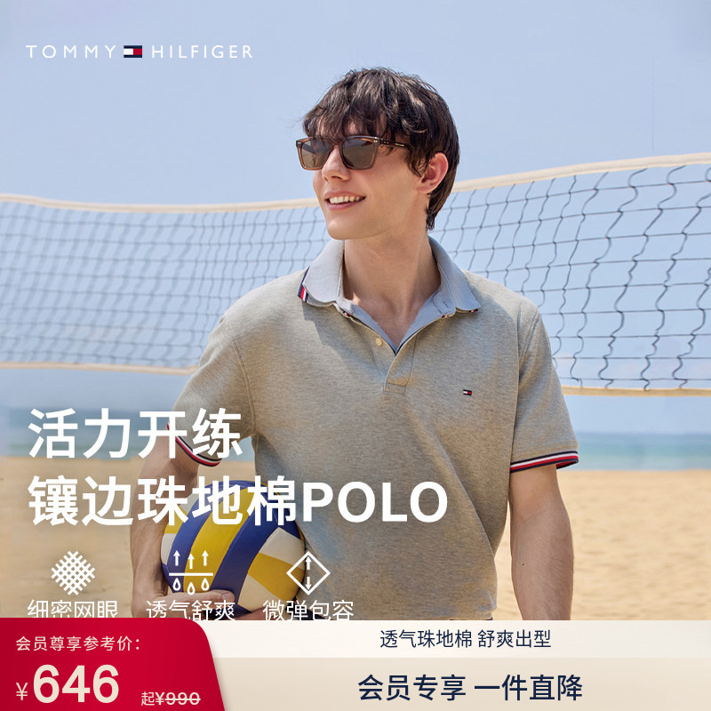 [Contrast Color Trim] Tommy26 Spring and Summer New Men's and Women's Pique Cotton Casual Work Clothing Short-Sleeved T-Shirt Polo Shirt