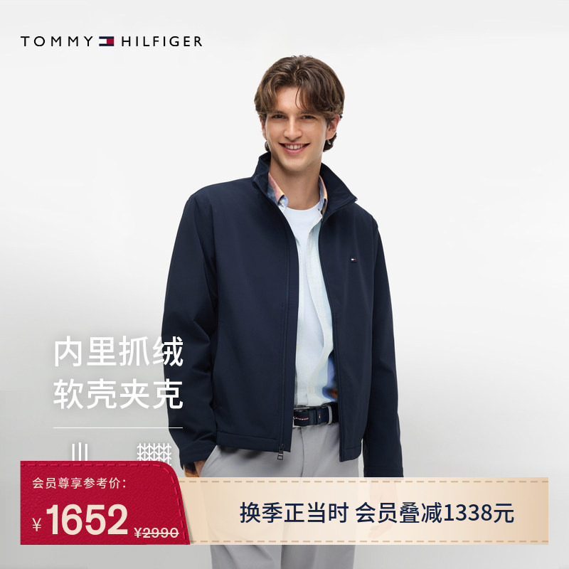 [Fleece Soft Shell] Tommy26 New Autumn and Winter Men's Outdoor Business Casual Lightweight Stand-Up Collar Jacket