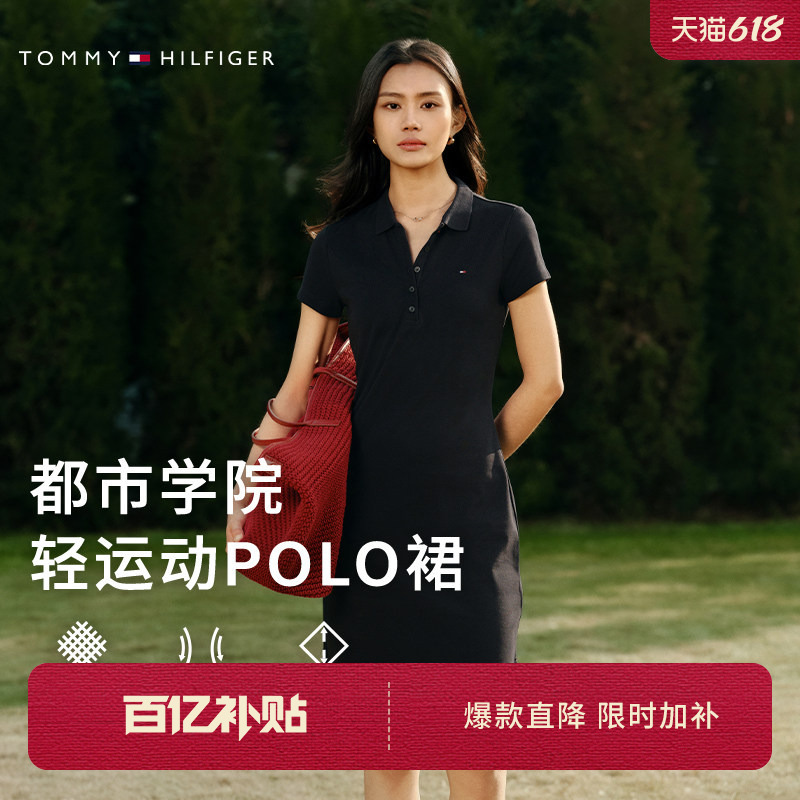 [Slim Fit] Tommy26 New Spring and Summer Women's Clothing Pique Mesh Elegant Pure Color Polo Skirt Dress