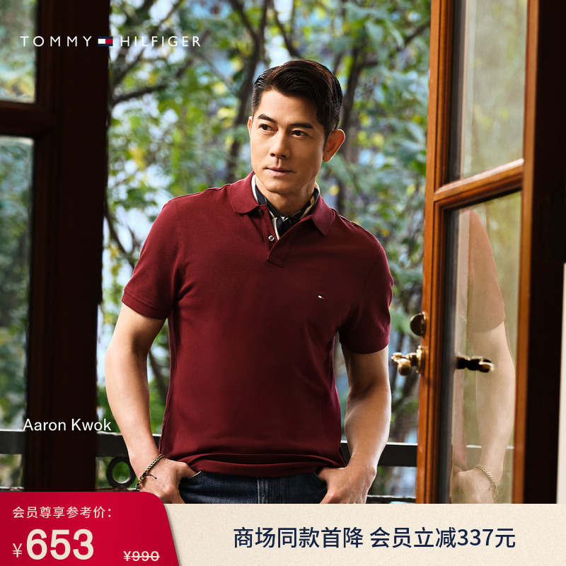 [Same Style as Aaron Kwok] Tommy Spring and Summer Men's Clothing 1985 Pique Cotton Business Casual Pure Color Short-Sleeved T-Shirt Polo
