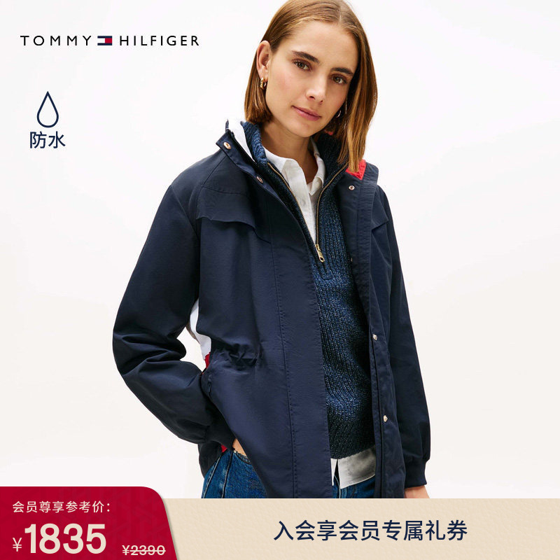 [Outdoor Waterproof] Tommy26 New Spring and Summer Women's Casual Contrasting Color Waist-Cinching Stand-Up Collar Hooded Jacket