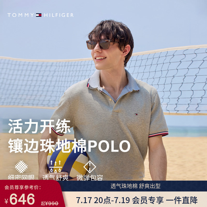 [Contrast Color Trim] Tommy26 Spring and Summer New Men's and Women's Pique Cotton Casual Work Clothing Short-Sleeved T-Shirt Polo Shirt