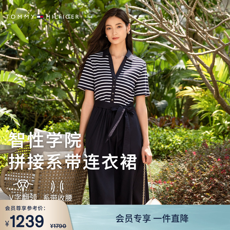 【Poplin Patchwork】Tommy26 New Spring/Summer Women's Clothing, Elegant Waist-Cinching Slimming Knit V-Neck A-Line Dress