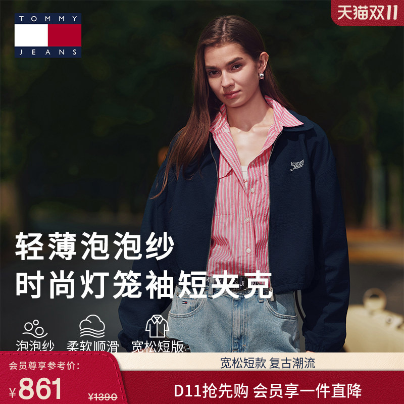 [Seersucker] Tommy26 New Autumn and Winter Women's Retro Embroidered Lantern Sleeve Loose Lapel Jacket