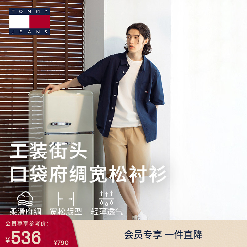 [Breathable Poplin] Tommy Spring and Summer Retro Lightweight Pure Cotton Half-Sleeve Loose Lightweight Solid Color Shirt for Men and Women