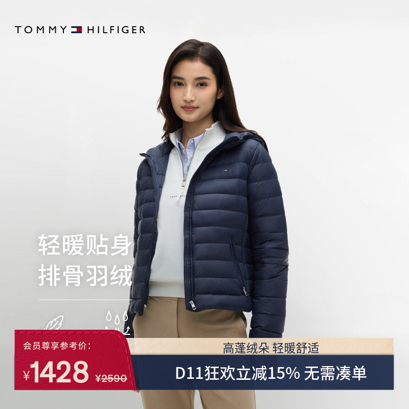 [Water Repellent] Tommy26 New Autumn and Winter Women's Easy-To-Store Lightweight 90 down Hooded High-Fill down Jacket