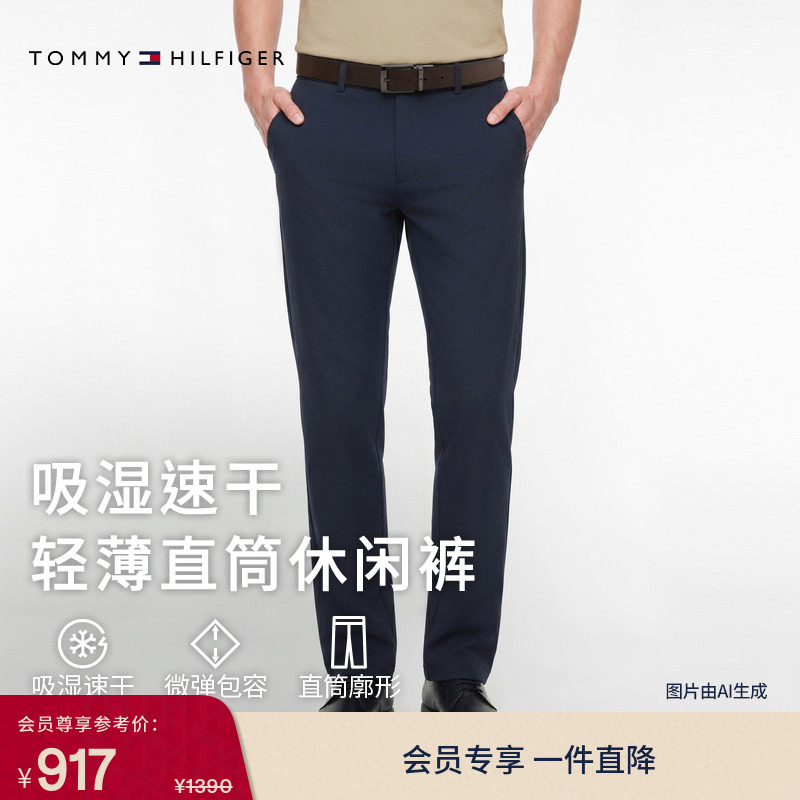 [Moisture-Absorbing and Quick-Drying] Tommy26 New Summer Men's Lightweight Stretchy Work Clothing Straight-Leg Trousers Casual Pants