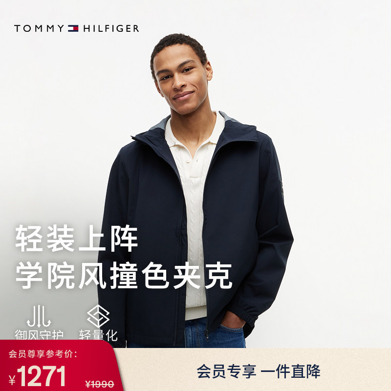 [Lightweight and Hooded] Tommy26 Spring and Summer New Men's Trendy Casual Work Clothing Lightweight Sports Jacket