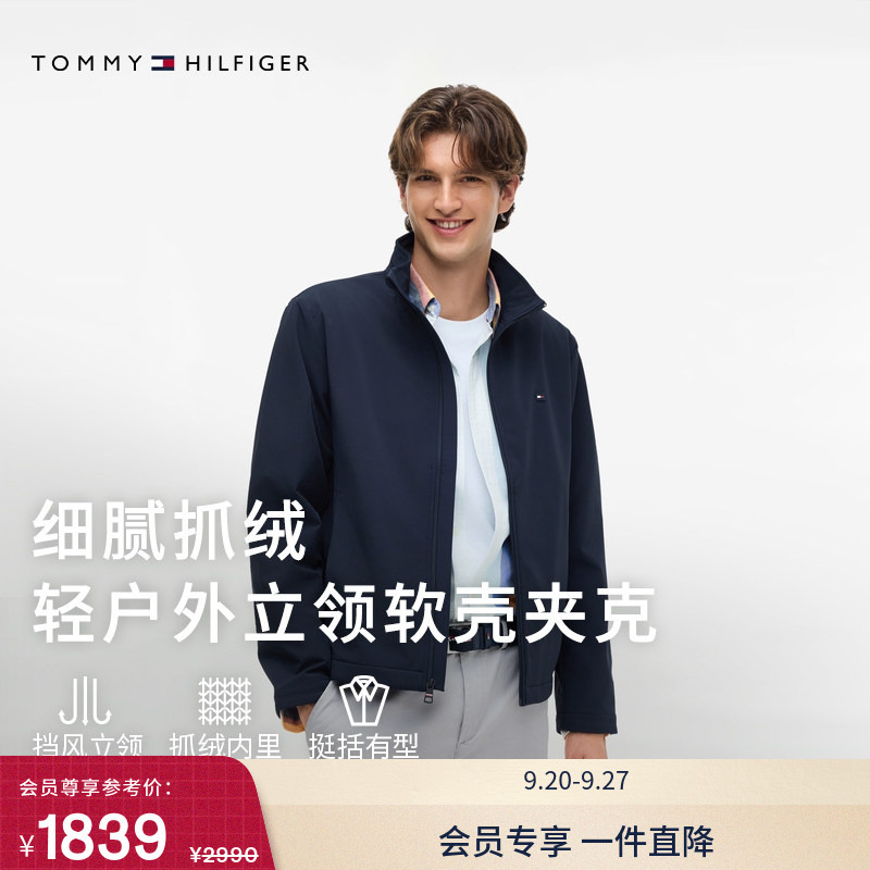 [Fleece Soft Shell] Tommy26 New Autumn Men's Outdoor Business Casual Lightweight Stand-Up Collar Jacket