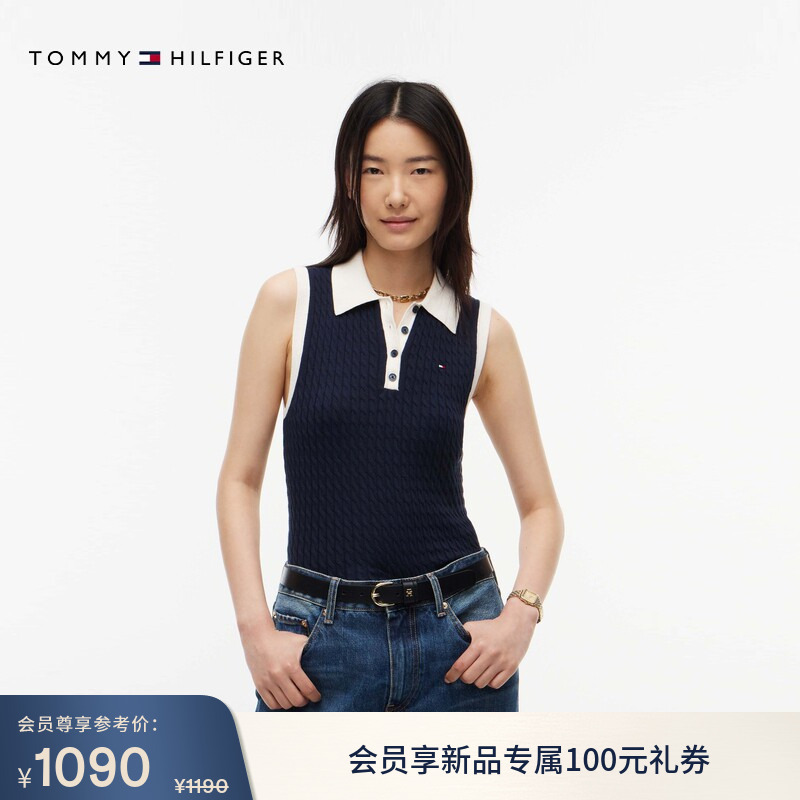 Tommy26 New Summer Women's Clothing, Light and Elegant, Work Clothing Style, Contrasting Color, Slim Fit, Sleeveless Polo Knitted Vest Tommy26 New Summer Women's Clothing, Light and Elegant, Work Clothing Style, Contrasting Color, Slim Fit, Sleeveless Polo Knitted Vest