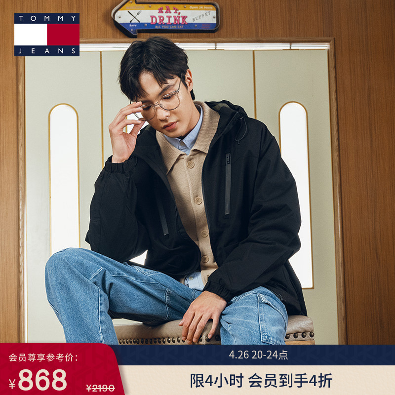 [Waterproof and Breathable] Tommy Autumn and Winter Men's Casual Loose-Fitting Fleece-Lined Sports Hooded Softshell Jacket
