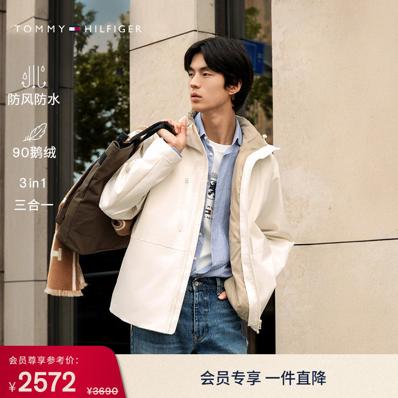 [Lightweight and Warm Series] Tommy Autumn and Winter Men's Windproof and Waterproof Three-In-One Lightweight 90 Goose down Liner Jacket