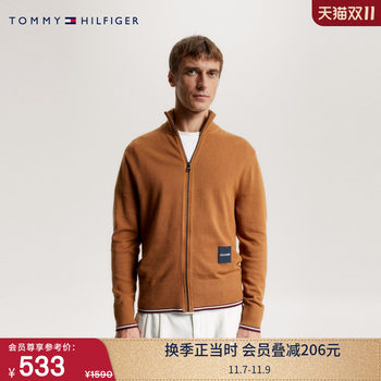 Tommy men's mulberry silk blend knitted cardigan Tommy men's mulberry silk blend knitted cardigan
