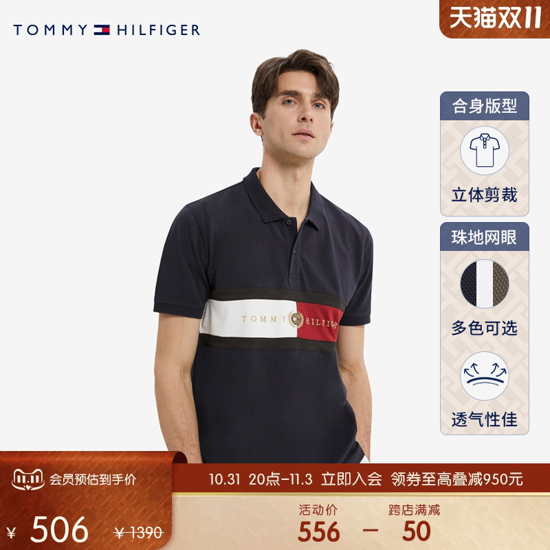 Tommy men's clothing Beads Cotton Fashion Badges Embroidered breathable fit version Short sleeves POLO Shirt MW0MW24735 -Taobao