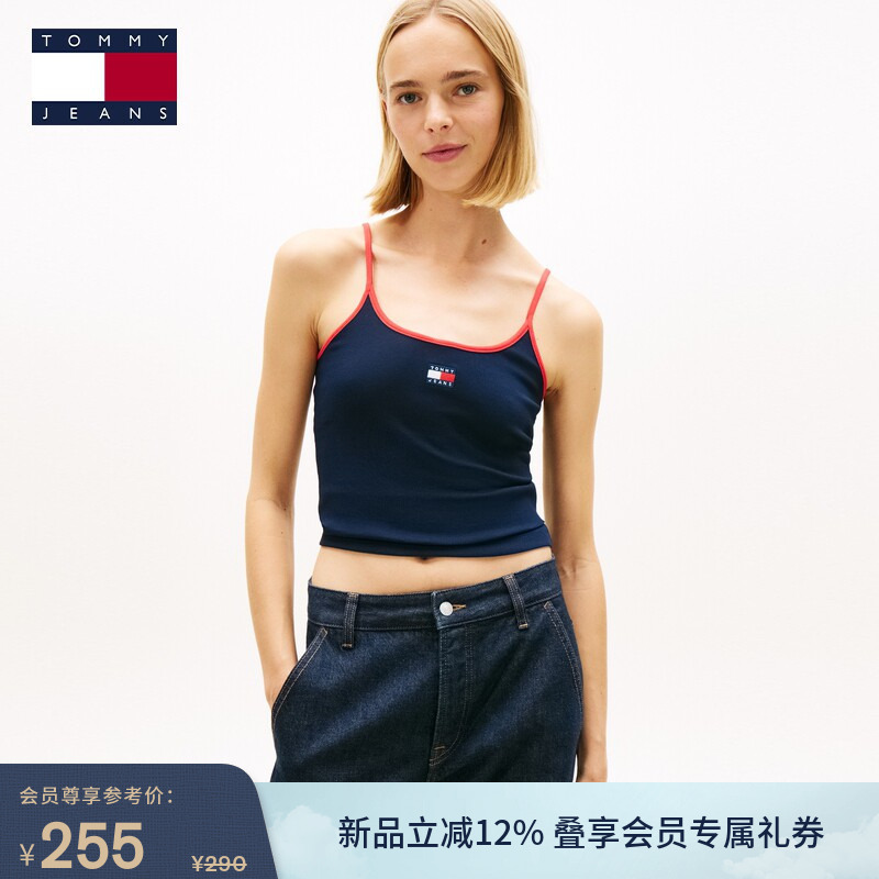 Tommy26 Spring and Summer New Women's Clothing American Trendy Hot Girl Flag Logo Embroidered Slim Fit Contrasting Color Camisole T-Shirt