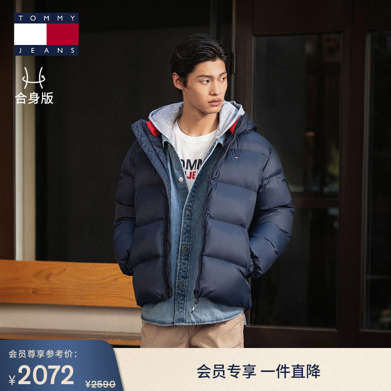 【Hooded Puffer Jacket】Tommy26 Autumn New Men's American Retro Trend Lightweight Warm down Jacket Coat