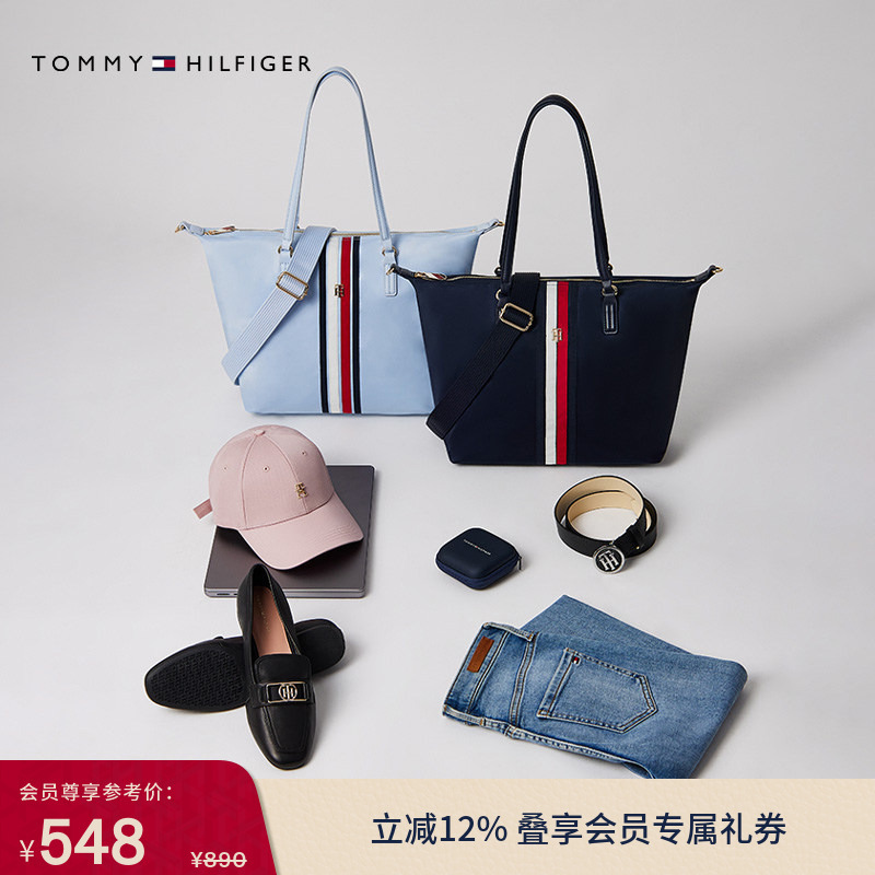 [Gift] Tommy Women's Color-Blocked Webbing Casual Commuting Travel Lightweight Large-Capacity Hand-Held Tote Bag