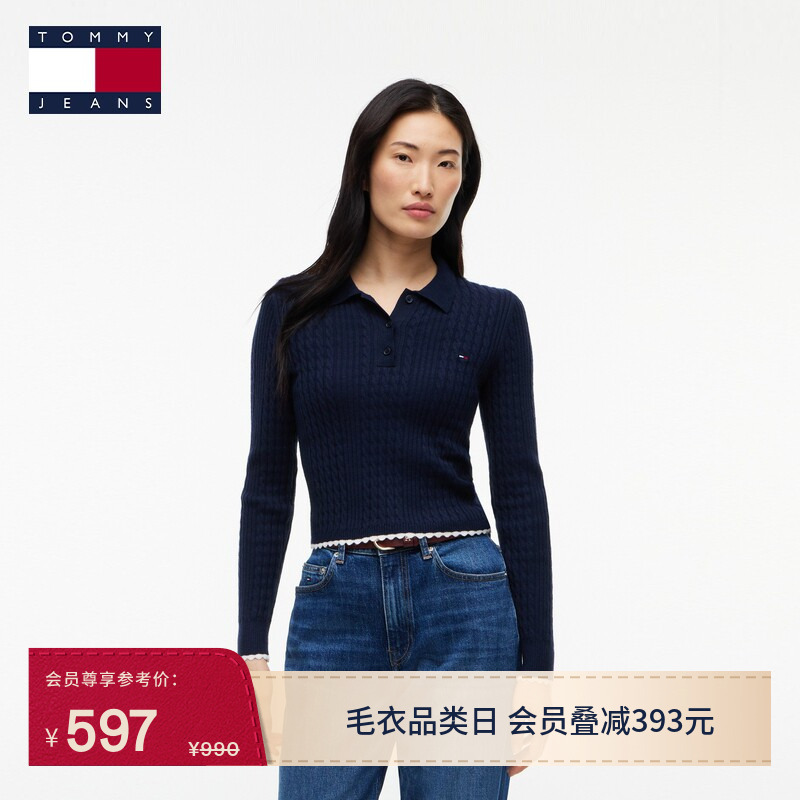 Tommy26 New Autumn and Winter Women's Clothing Retro Sweet Contrasting Color Lace Twist Texture Slim Fit Polo Knitwear