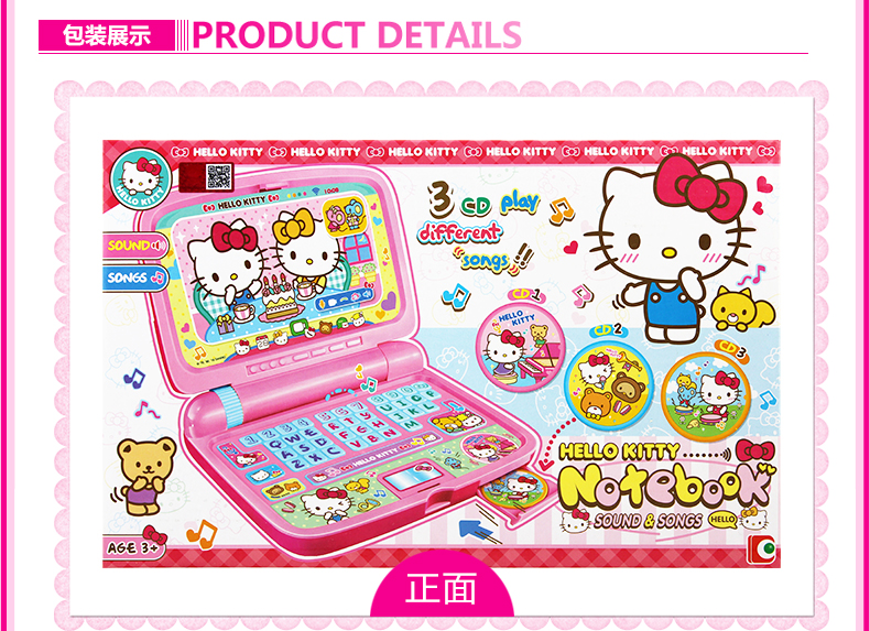 Máy tính xách tay Hello Kitty Hello Kitty KT-50087 đồ chơi trang điểm cho bé