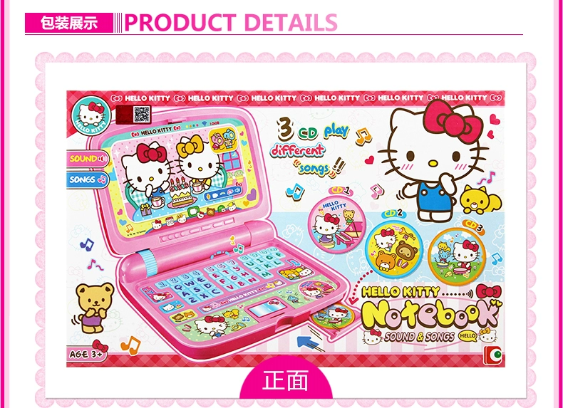 Máy tính xách tay Hello Kitty Hello Kitty KT-50087 đồ chơi trang điểm