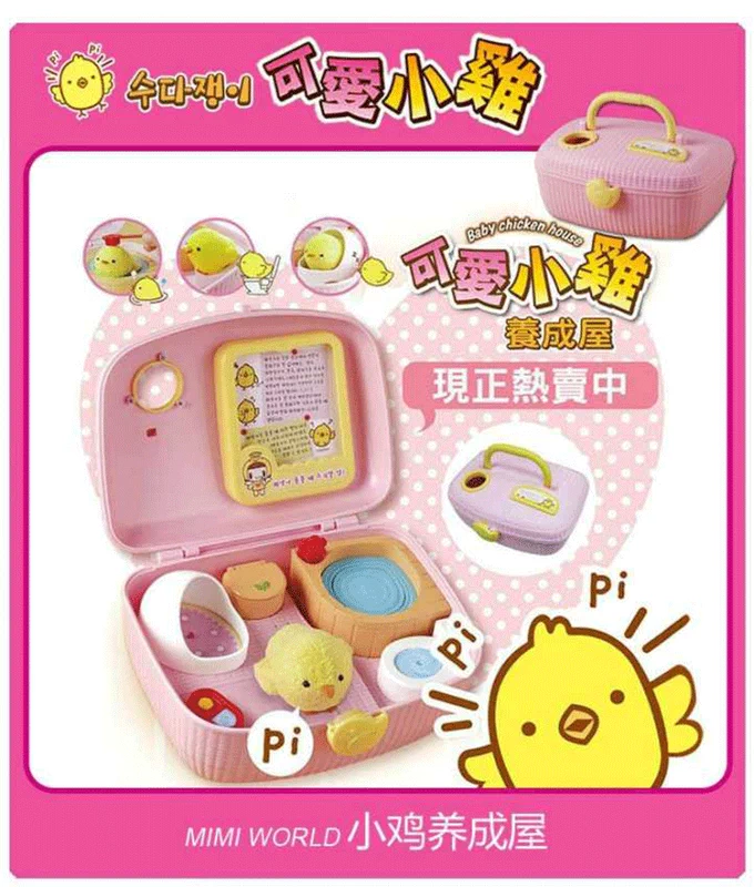 Máy tính xách tay Hello Kitty Hello Kitty KT-50087