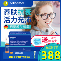 German Orthomol vital f Ms Orthomol Slow-pressure Multivitamin Nutrient Oral Liquid