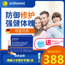 Orthomol Enhanced Immunonutrient immunun Multivitamin 30-day Oral Liquid