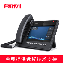 Fanvil bearing C600 F600S IP video phone VOIP network visual terminal SIP Android touch screen