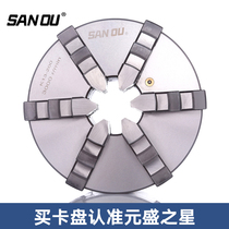 Three Ou Ou brand six-claw self-centering chuck K13-100 125 160 200 250