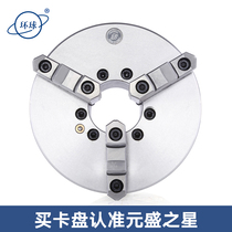 Universal three-jaw self-centering short cone Chuck K11-200 250 315 D8 D6 D4 D11 three-jaw chuck
