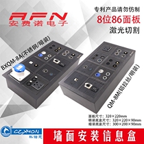 Konon stainless steel brushed 86 panel D type audio information box multimedia wall desktop socket BXQM-8