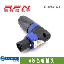 CZXYON Konon right angle 90 degree 4-core audio connector C-NL4FRX speaker plug speaker connector