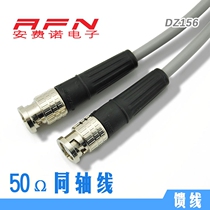 DZ156 Canaimei 50 ohm-3 coaxial cable wireless microphone 3D2V antenna feeder crimping type BNC