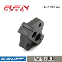 Jiaonmei Canare TCD-451CA BNC Q9 crimping pliers die sleeve L-4CFB B4F crimping die sleeve