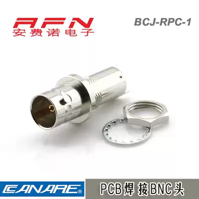 CANARE Jiamei BCJ-RPC 1 Printed Circuit Board PCB soldering BNC head panel mounting Q9 head