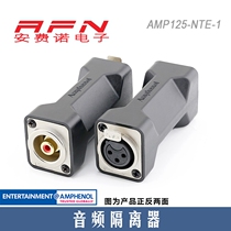 AMPHENOL AMP125-NTE-1 Balanced to Unbalanced audio isolator Lotus to card mother