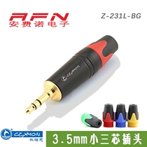 CZXYON Konoen Z-231L-BG Stereo 3 5mm Headphone Plug Small Three-Core Dual Channel Audio Plug